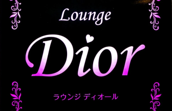 ラウンジディオールdior